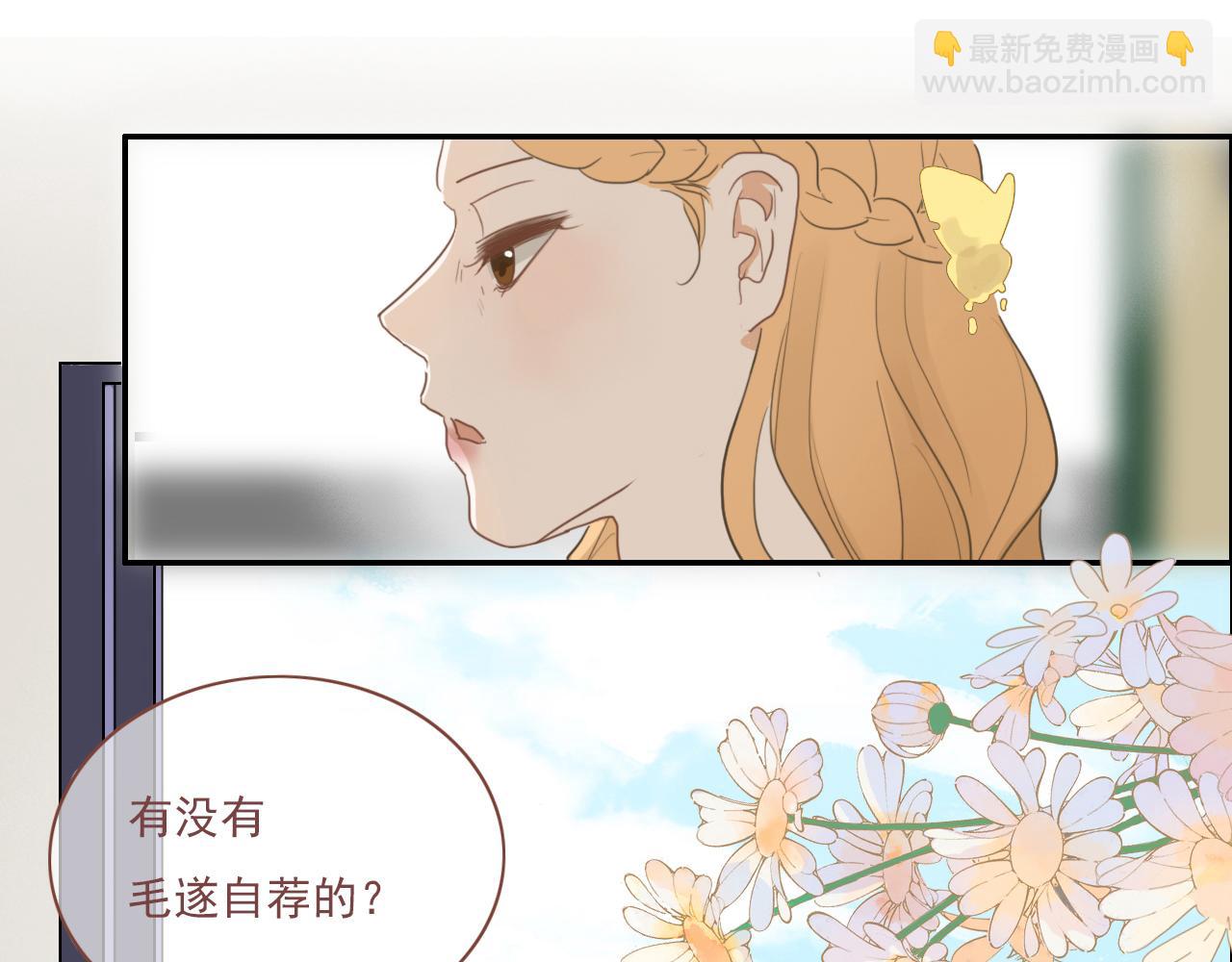 第七话 社恐噩梦(1/2)-第10话