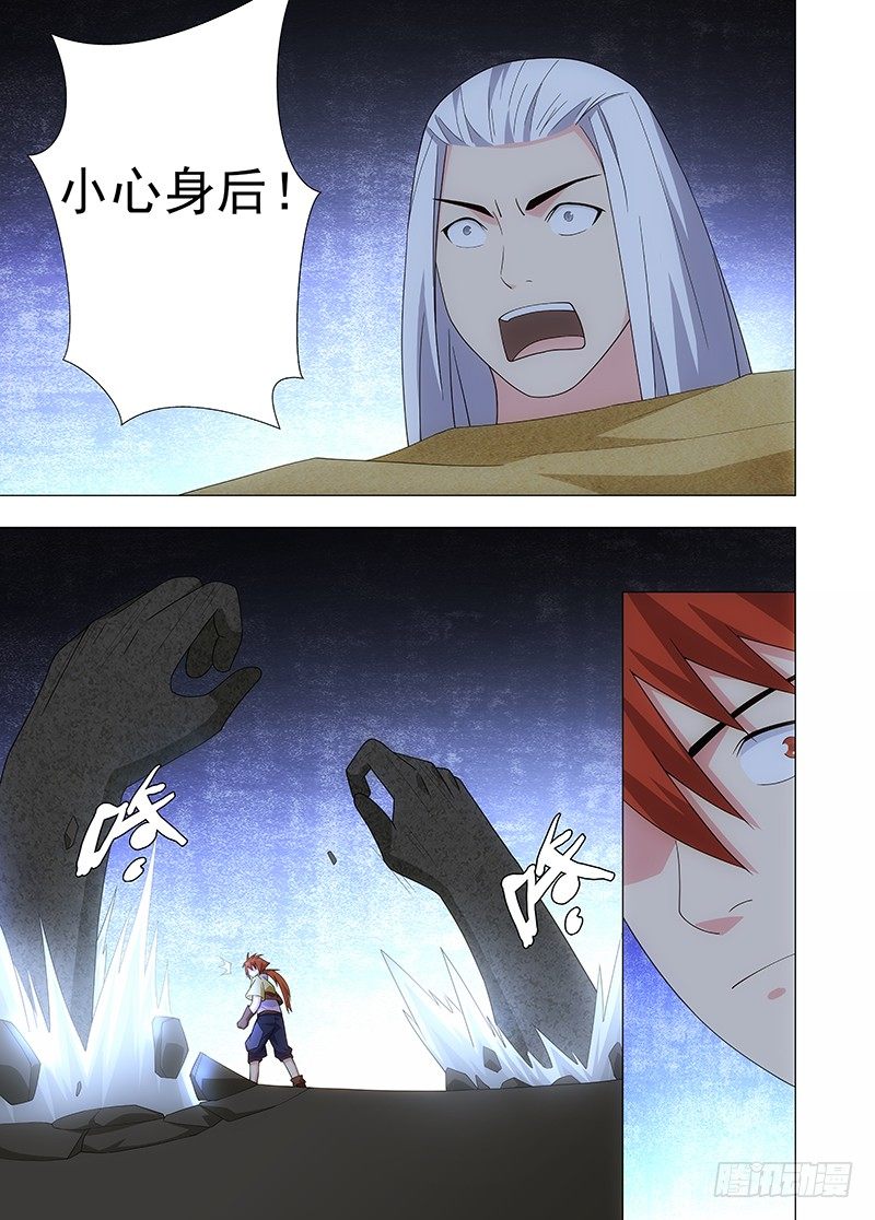 101 幻觉-第102话