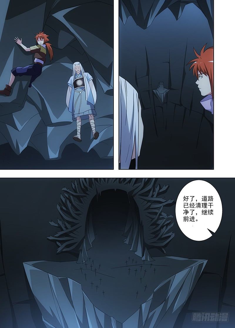 103 继续前进-第104话