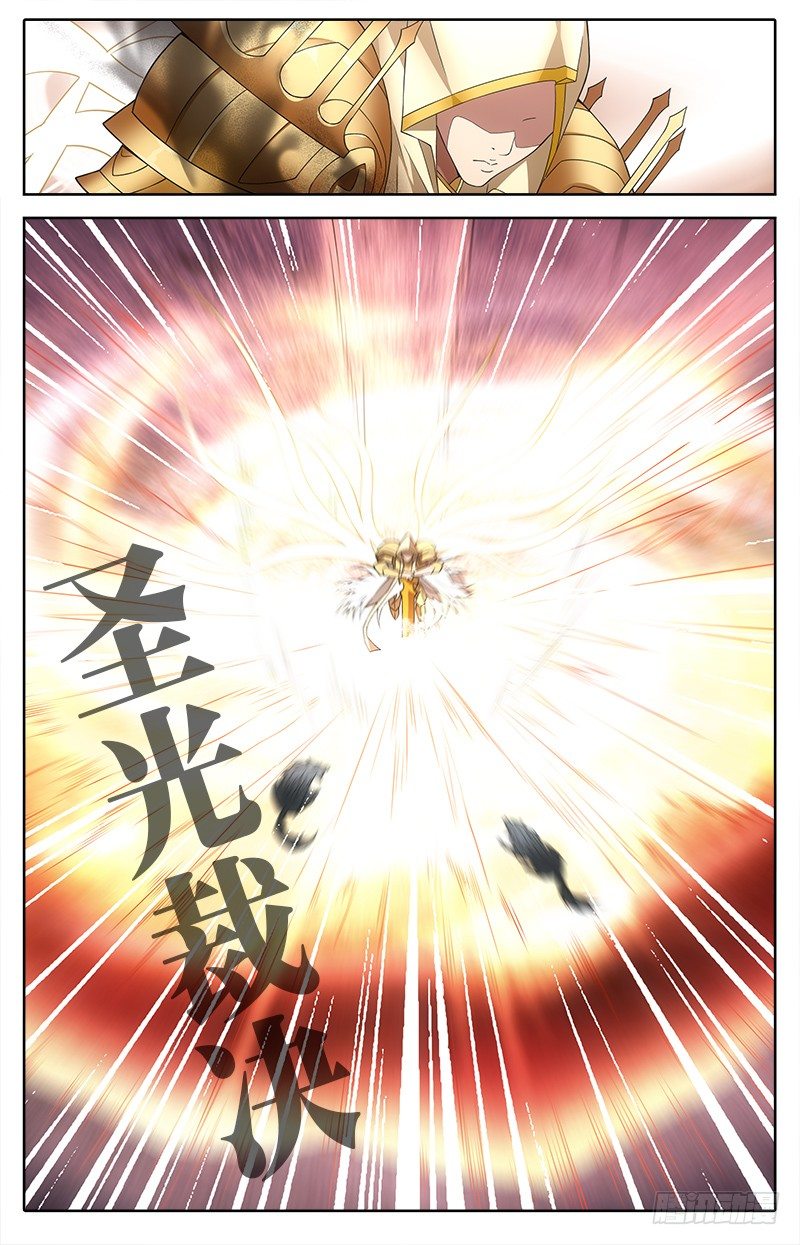 012 技能-第12话