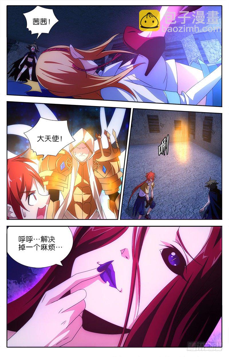 032 战！-第32话