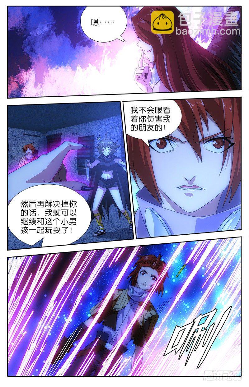 032 战！-第32话