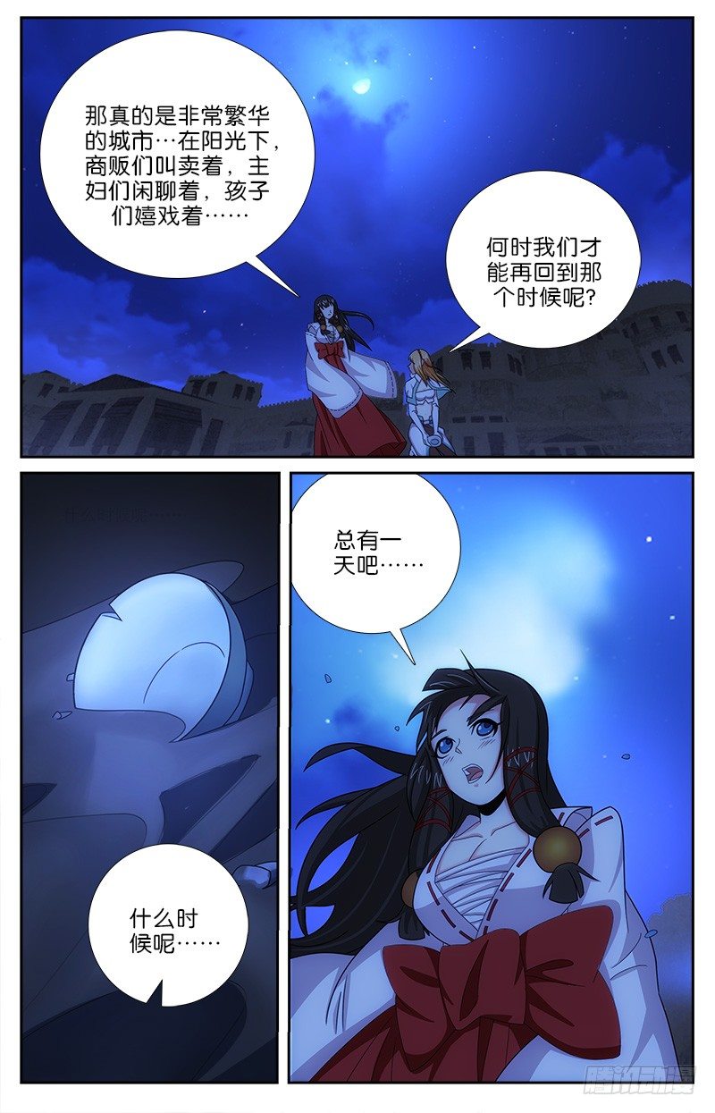 040 马克蒙顿-第40话