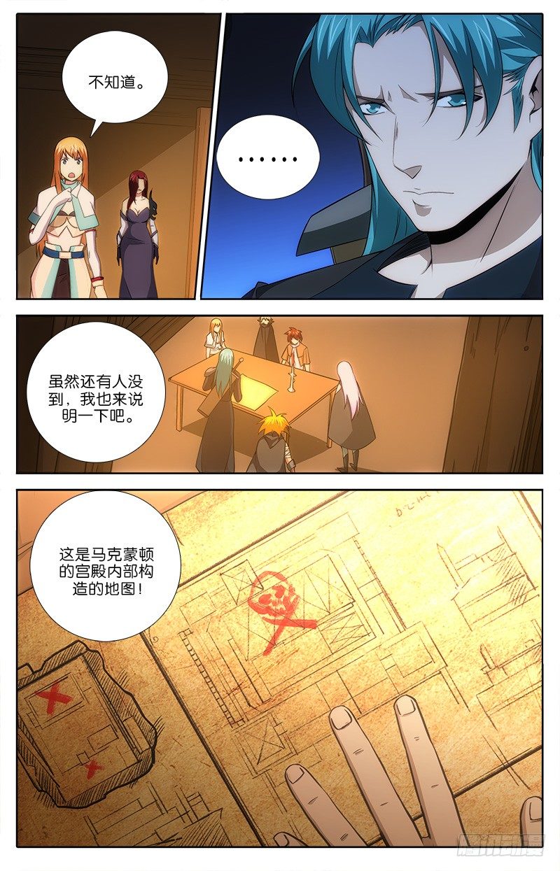042 任务-第42话