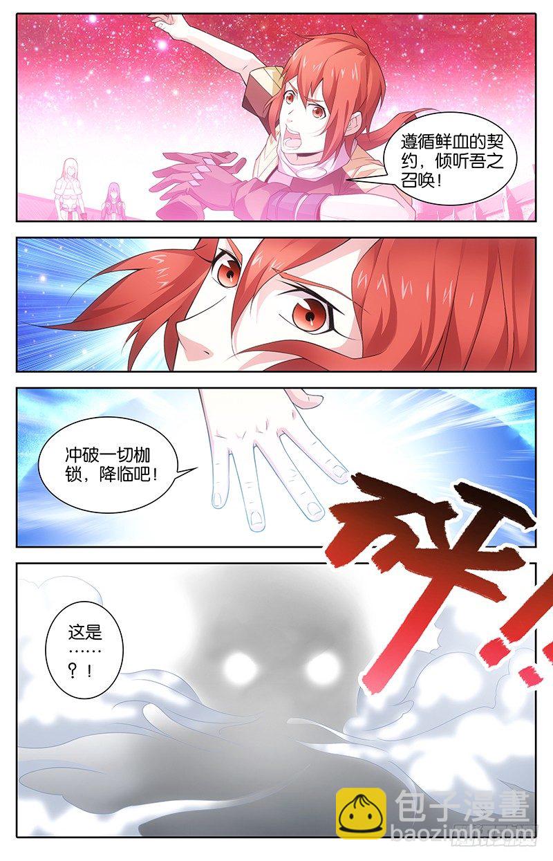 008 灵魂画像-第8话