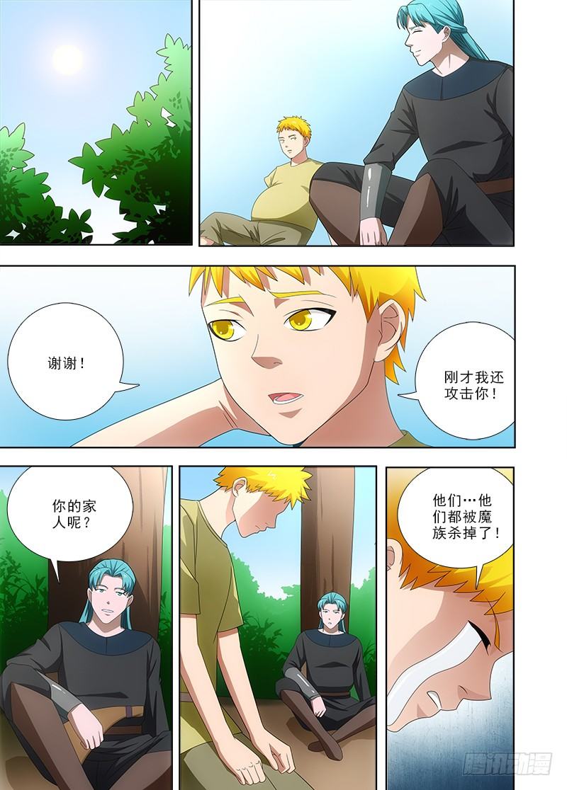 081 回忆-第82话