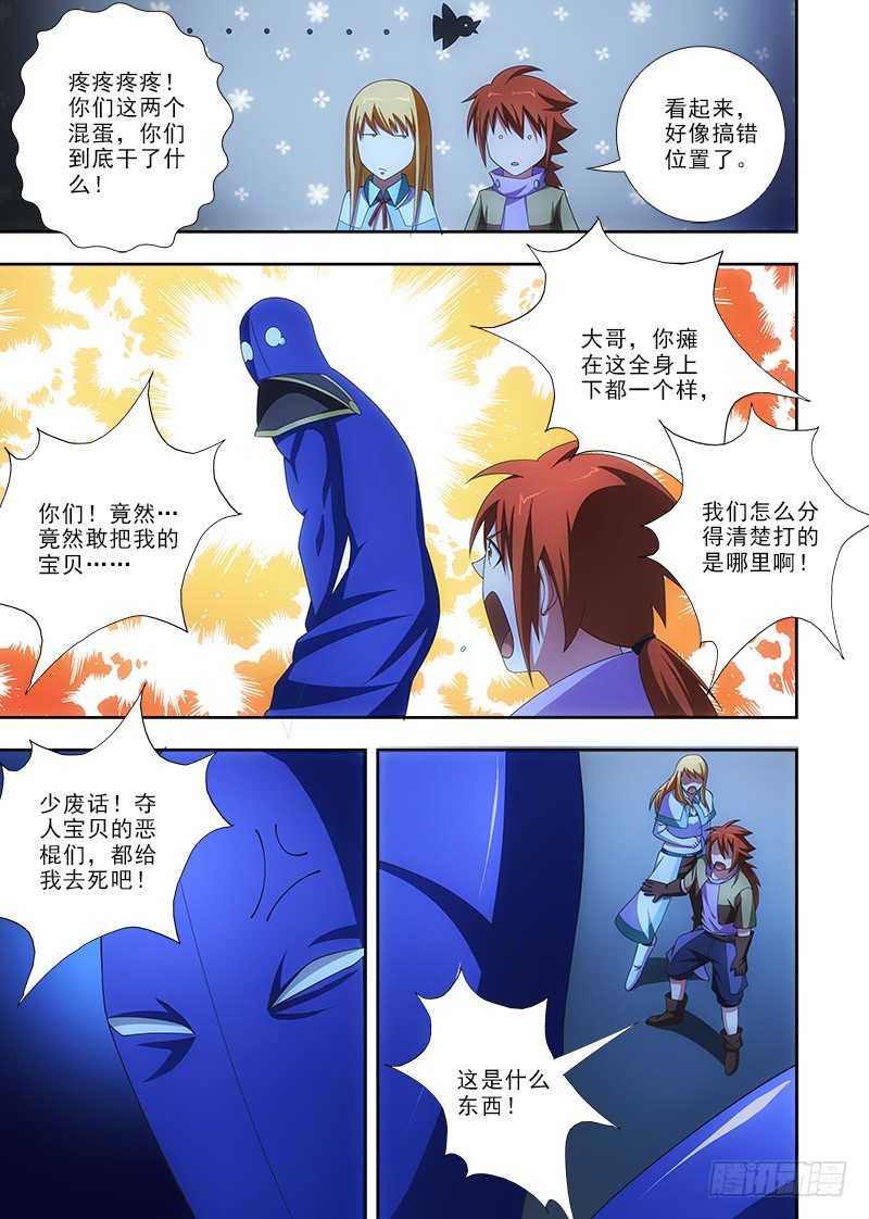 085 新形态？-第86话