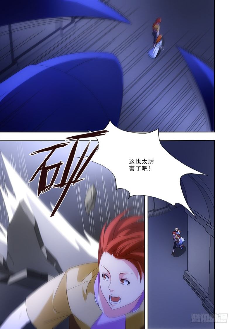 085 新形态？-第86话