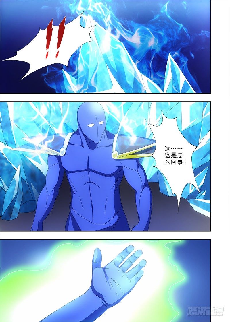 085 新形态？-第86话