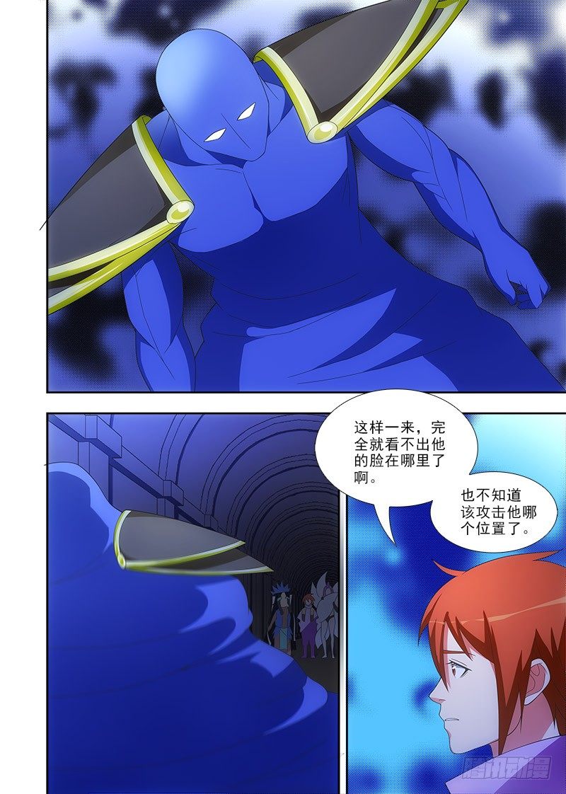 085 新形态？-第86话