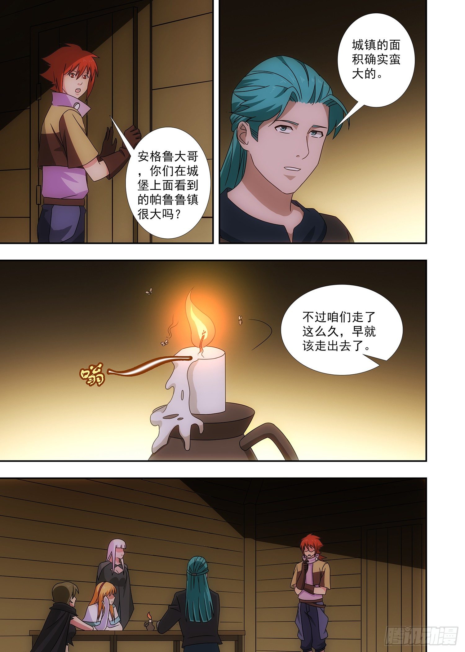 089 逃出-第90话