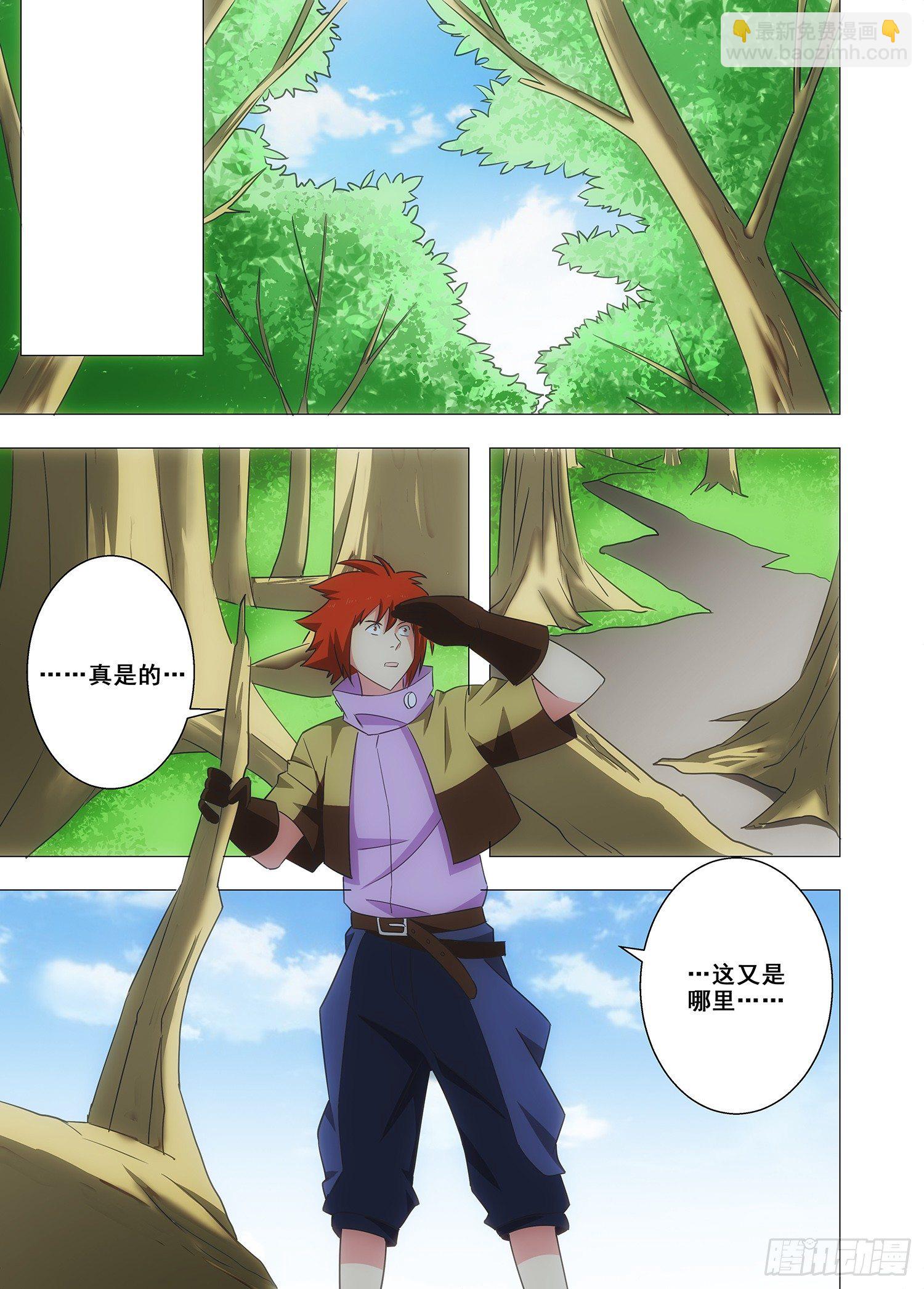 093 找人-第94话
