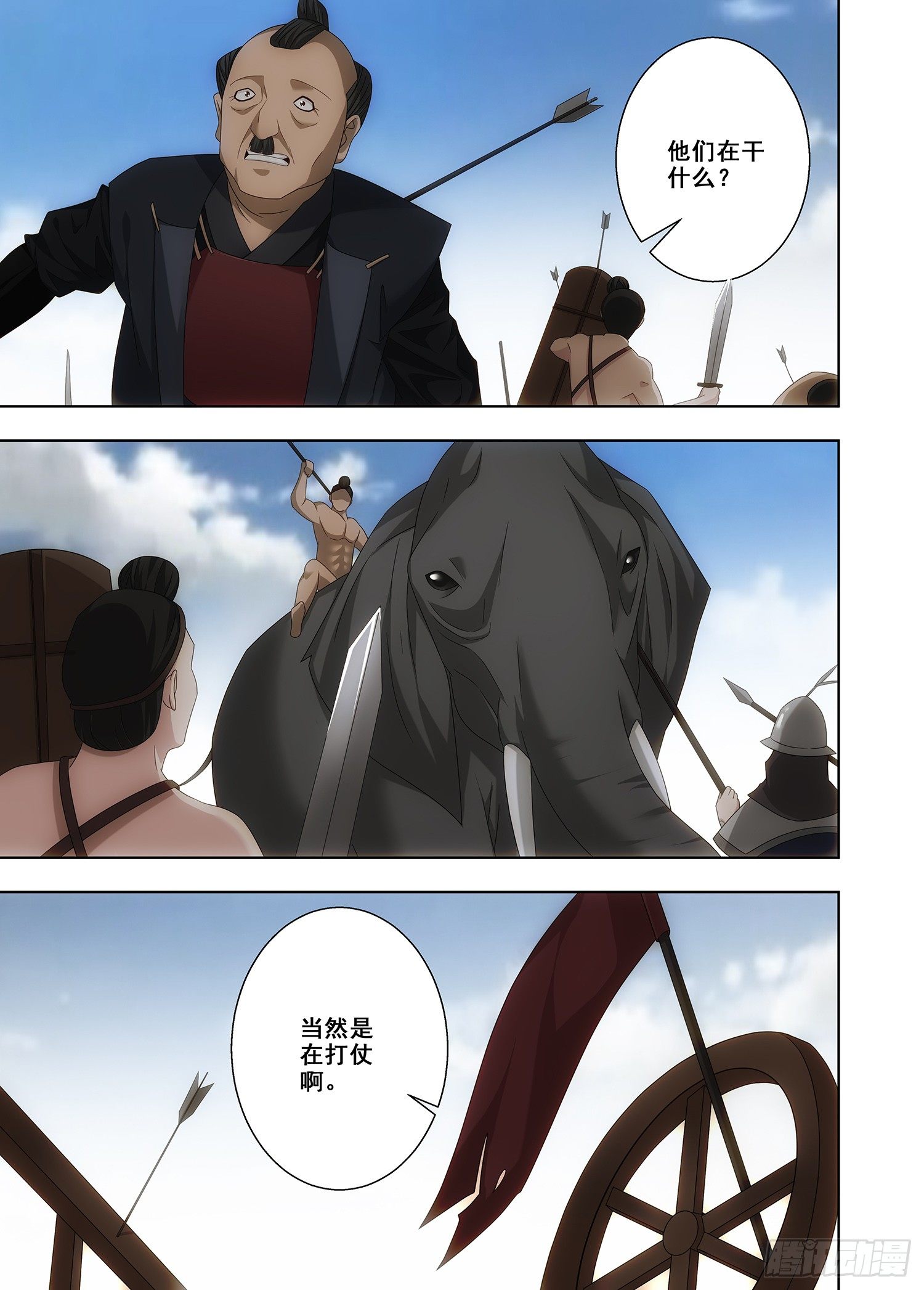 093 找人-第94话