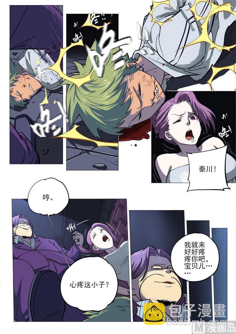 第02话-第2话