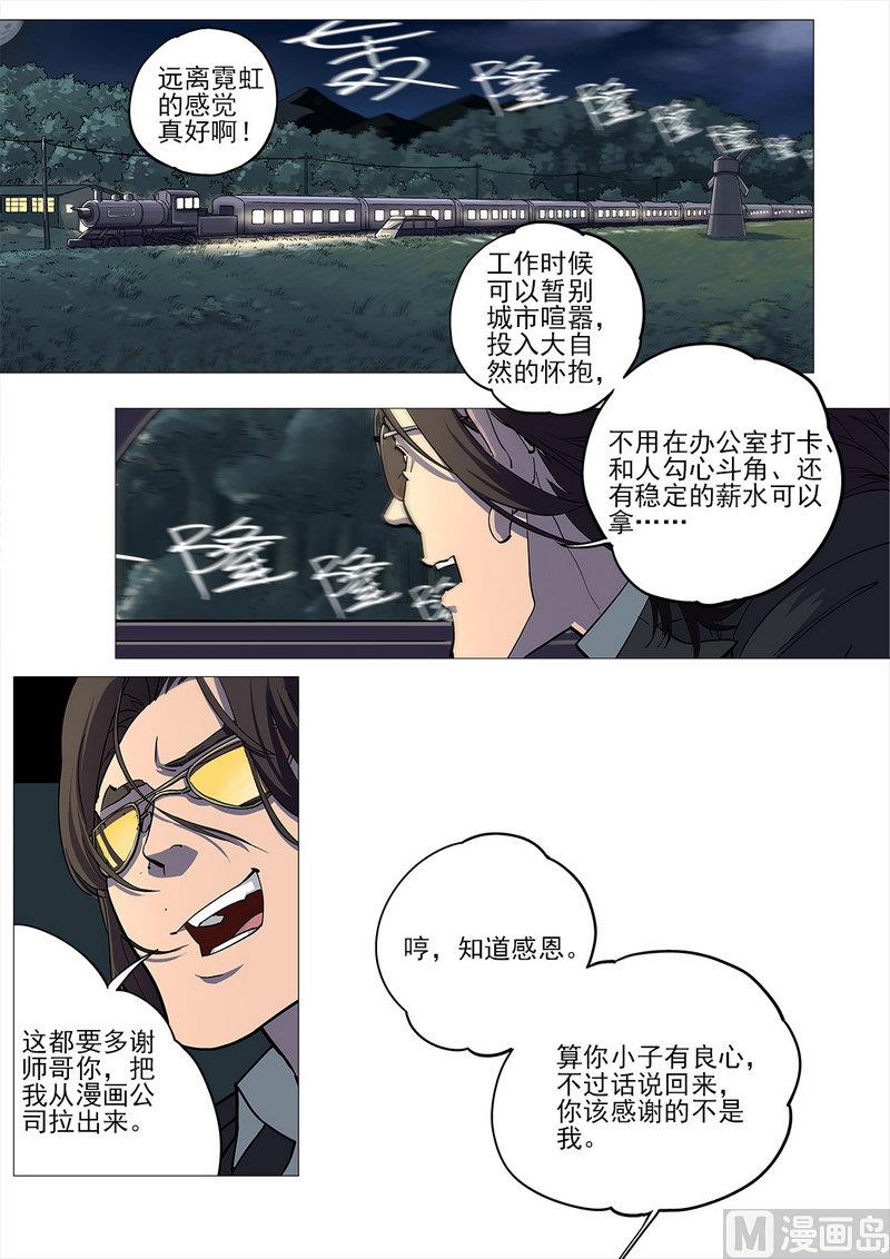 第02话-第2话