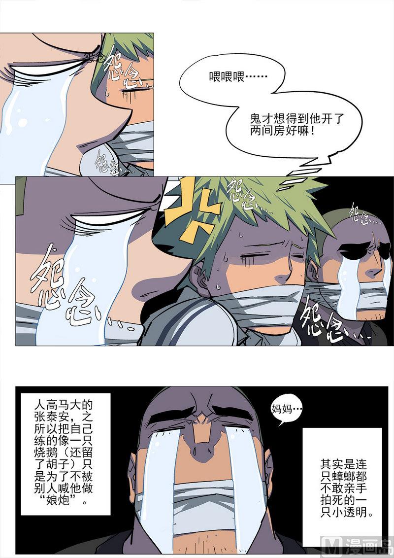 第02话-第2话