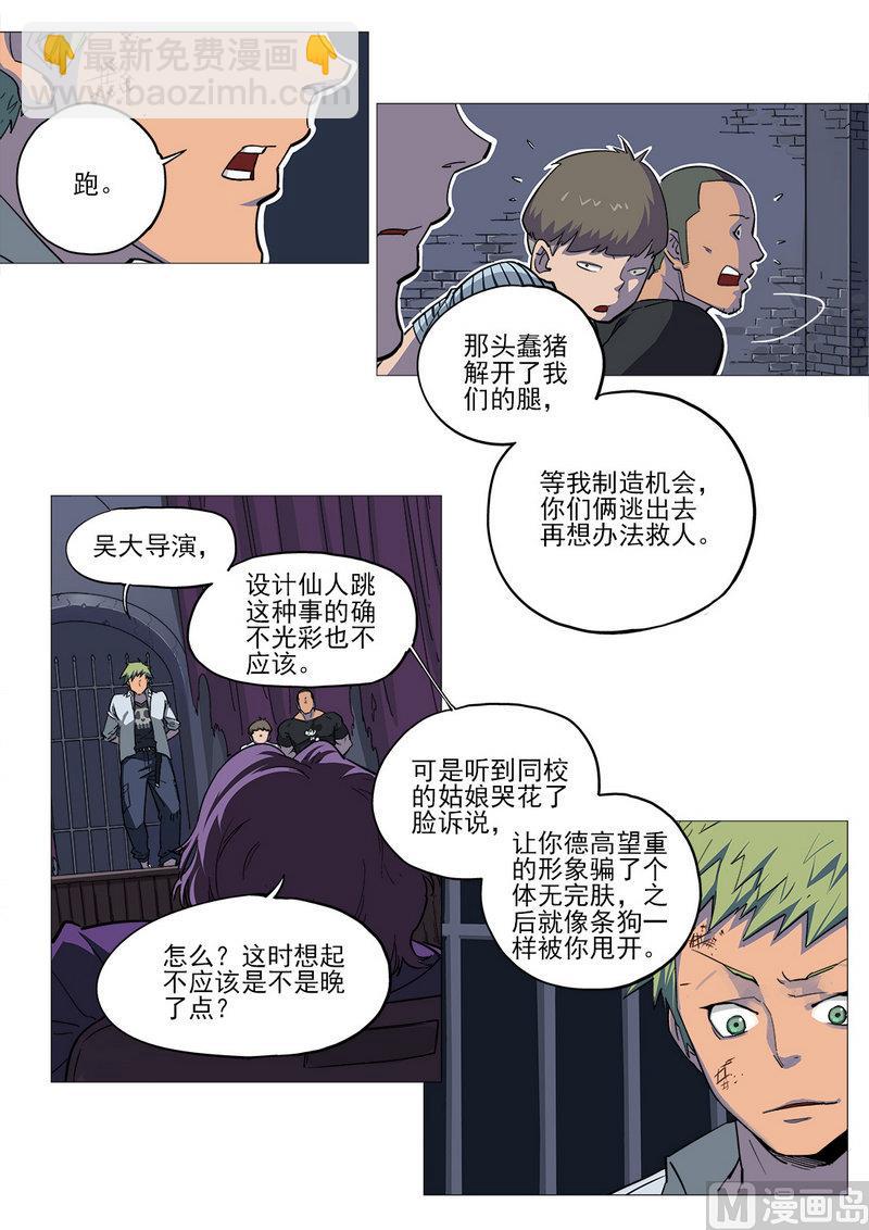 第02话-第2话