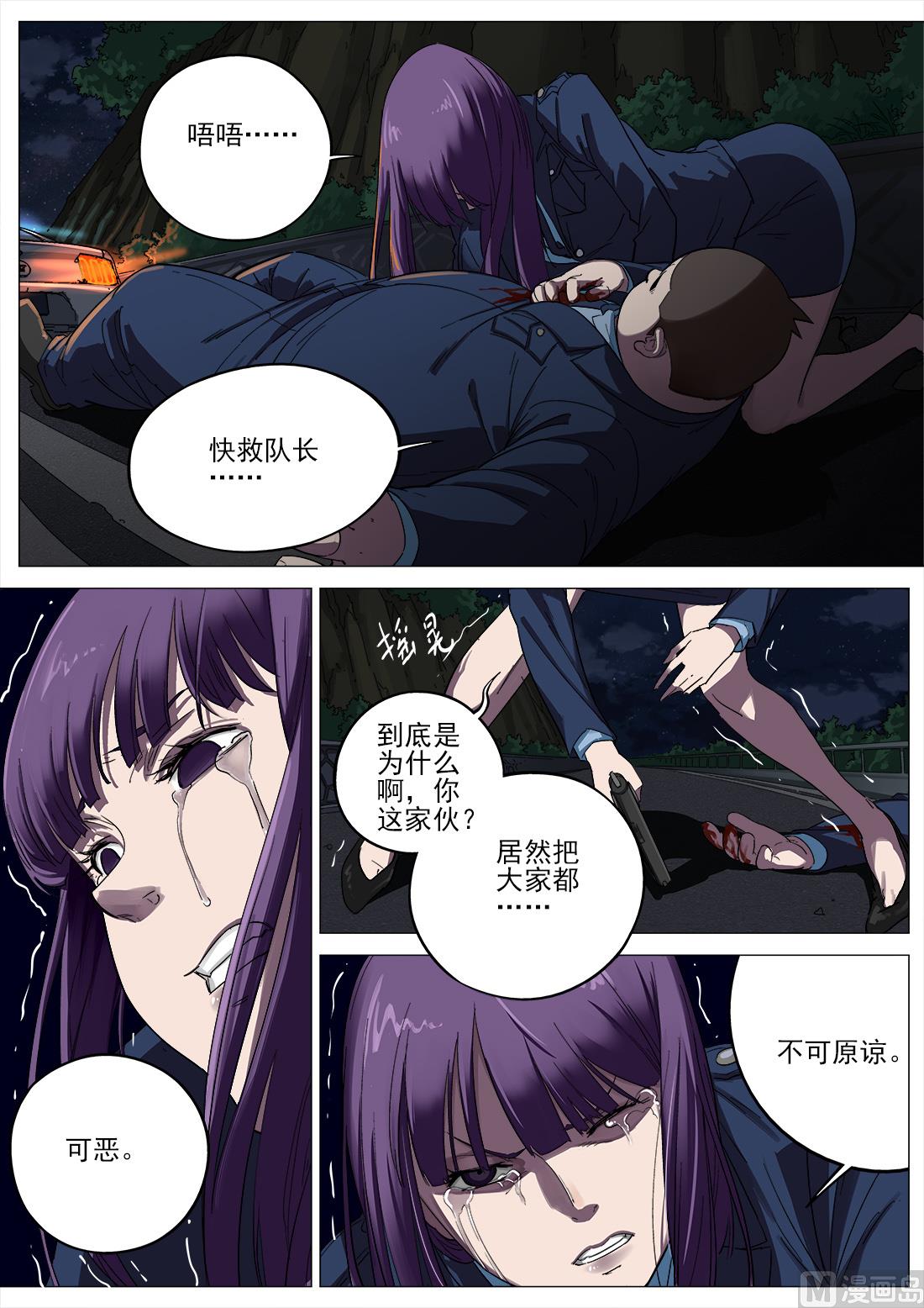 第102话-第102话