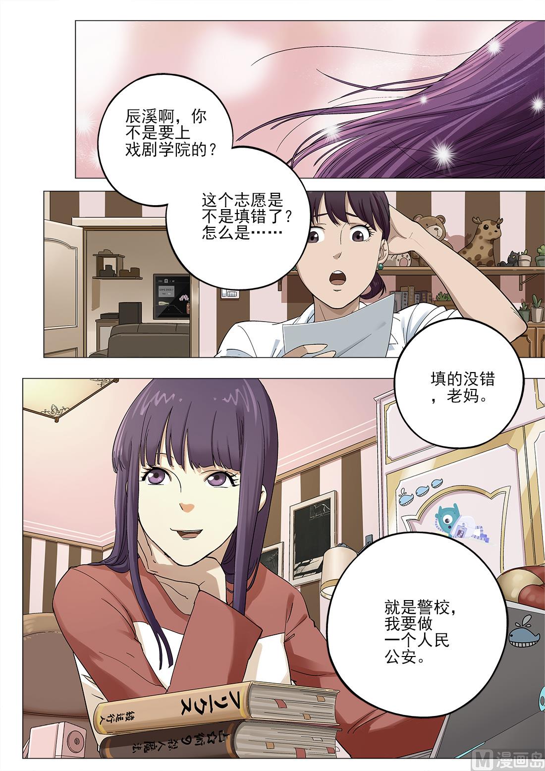 第104话-第104话