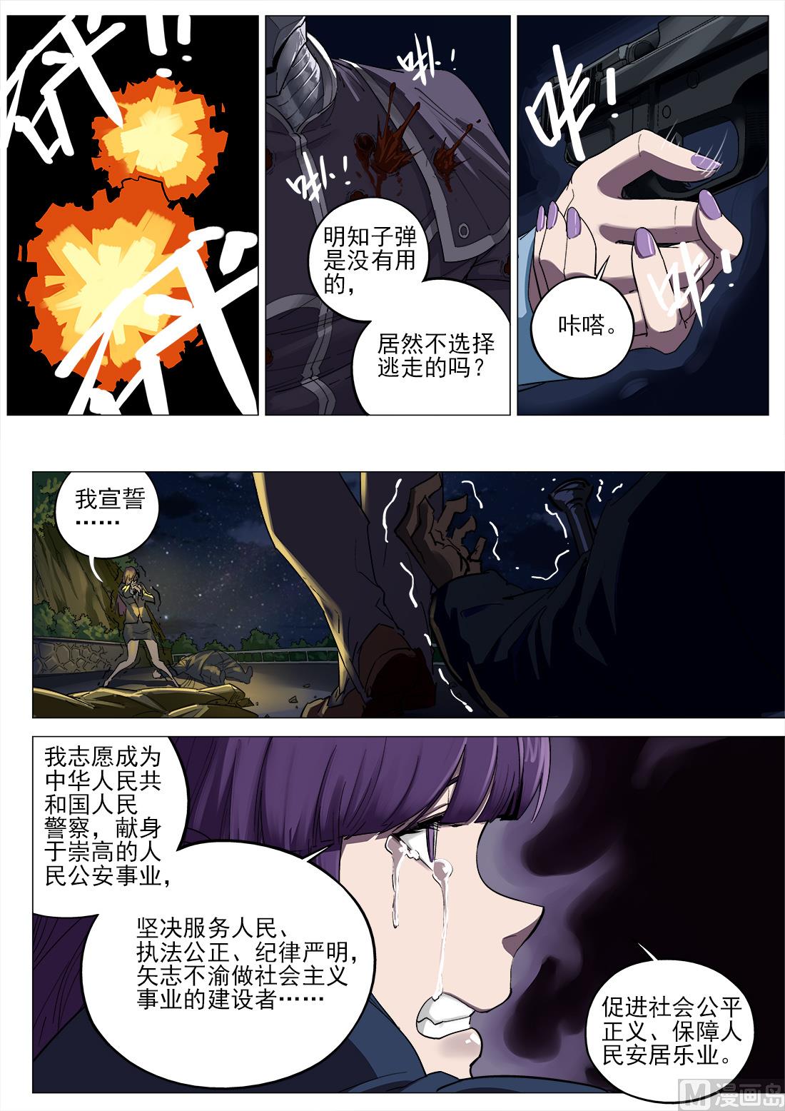 第104话-第104话