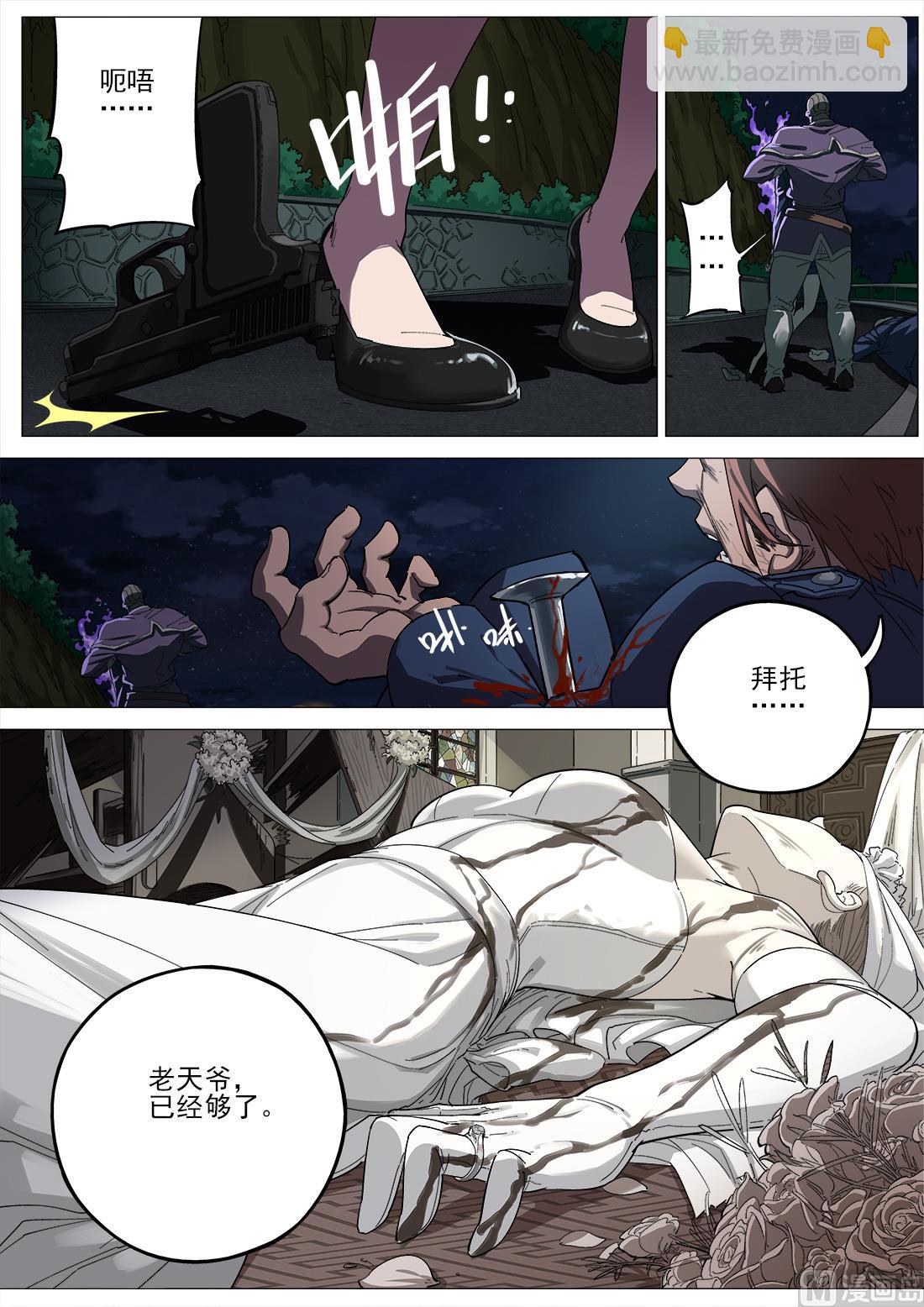 第104话-第104话