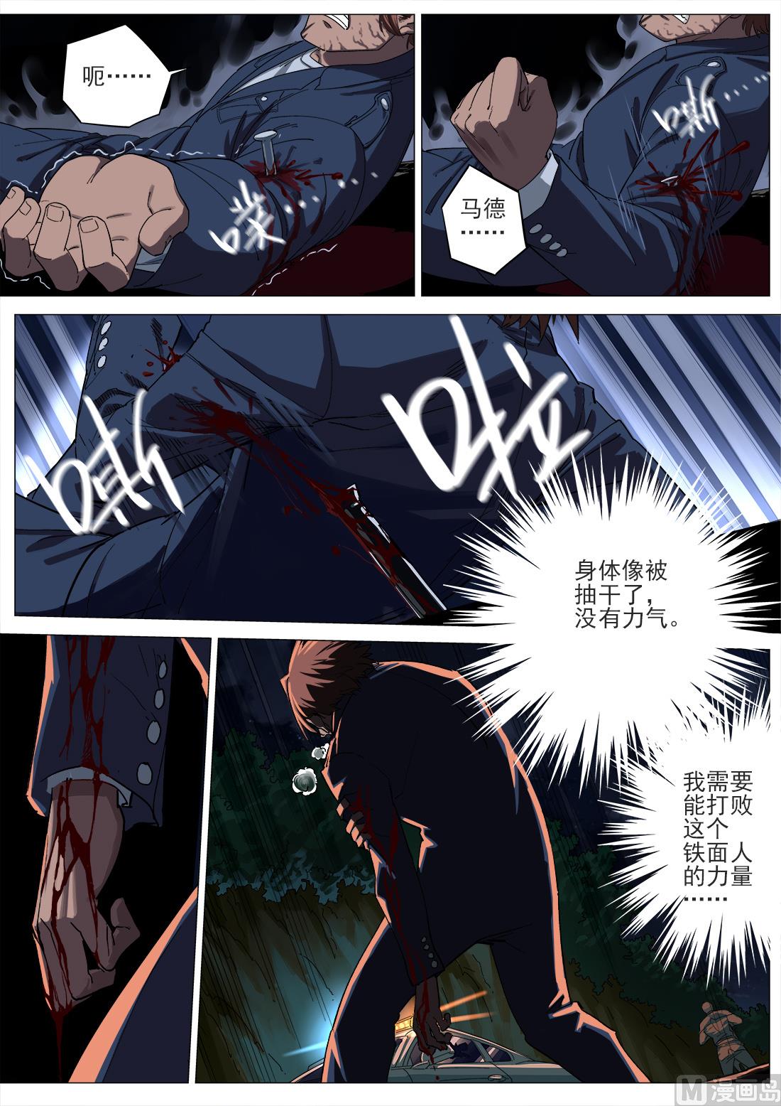 第104话-第104话