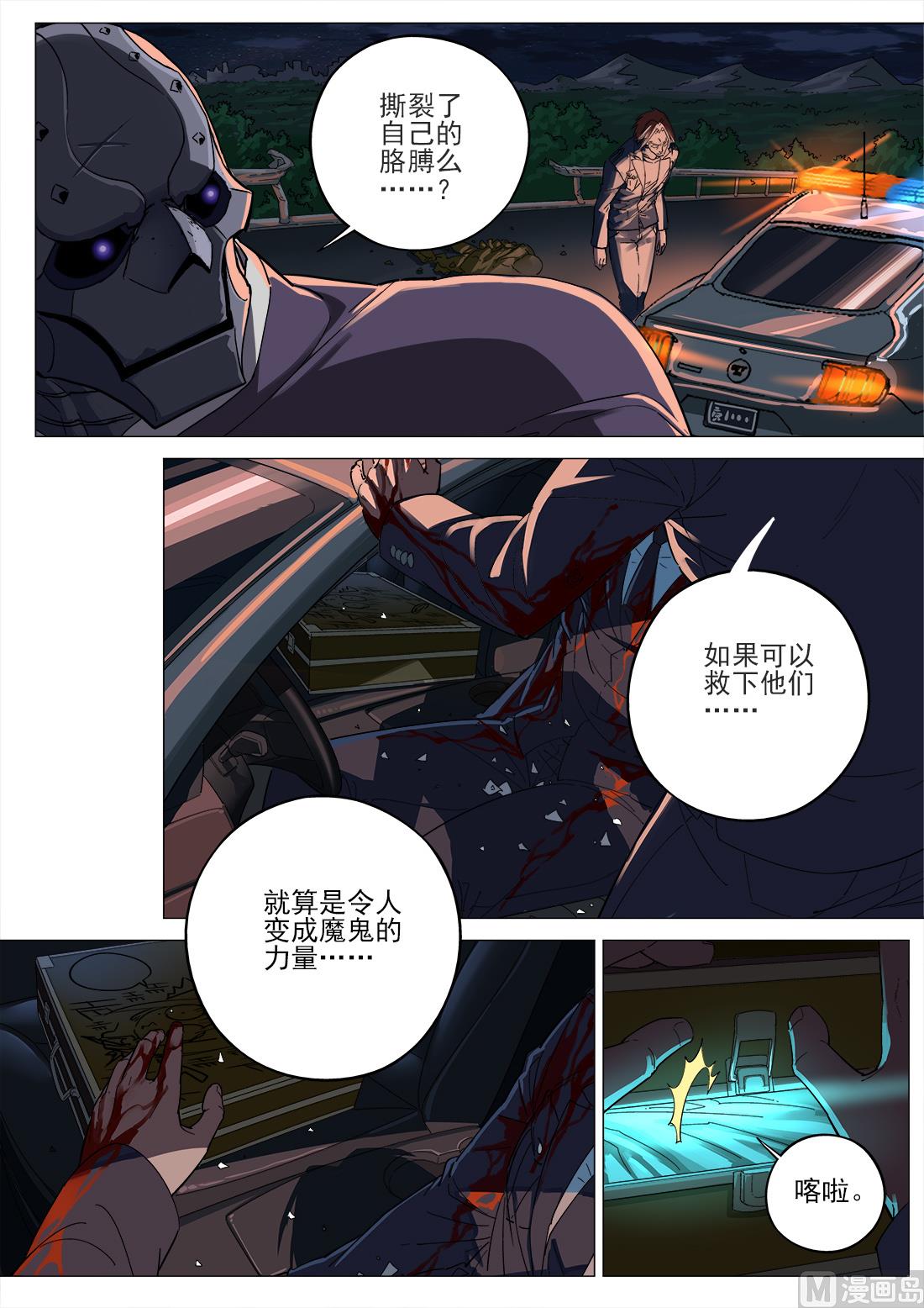 第104话-第104话