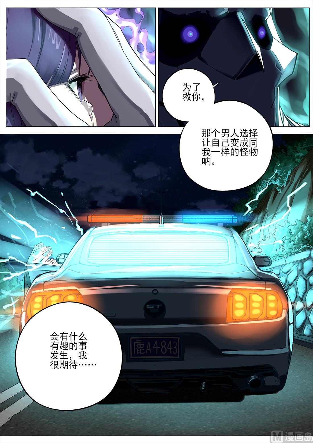 第104话-第104话