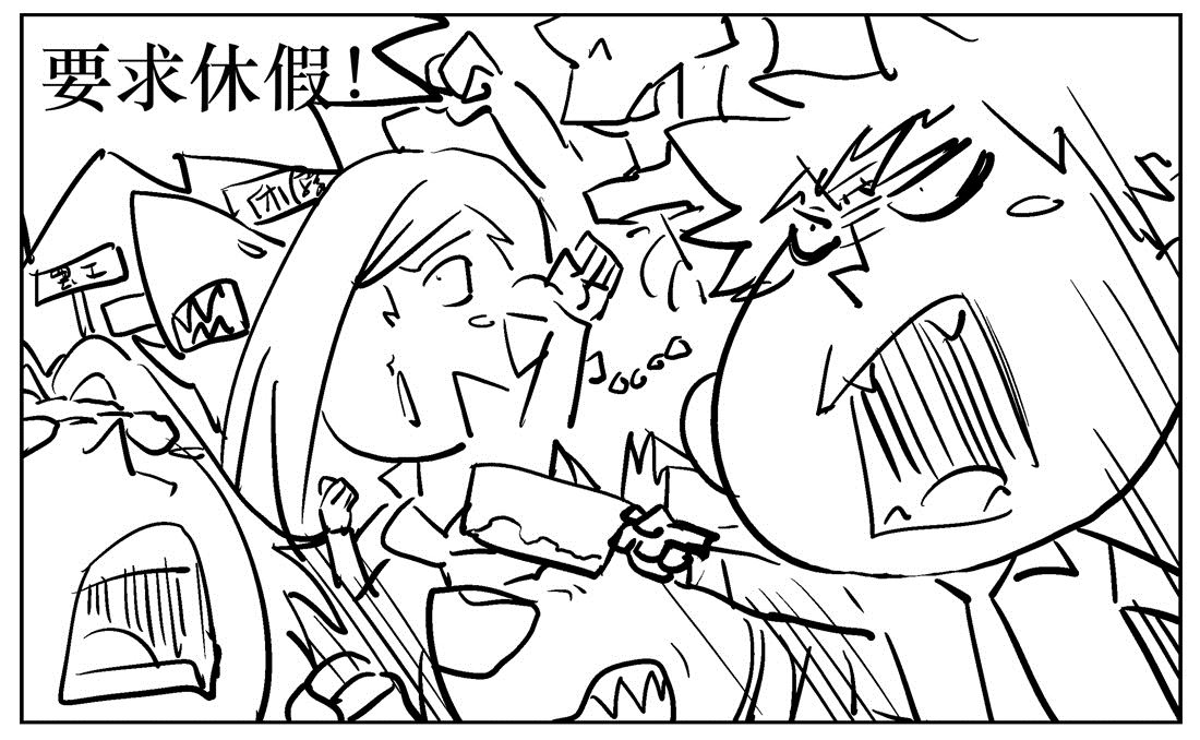 第106话 通知-第106话