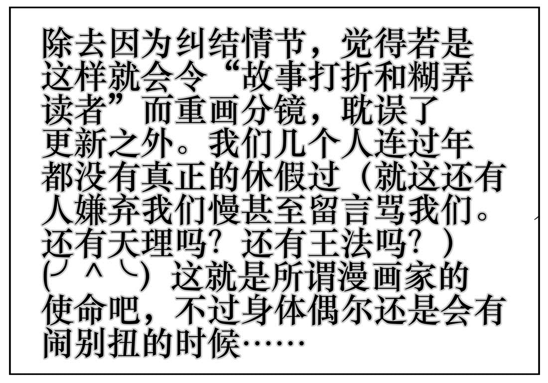 第106话 通知-第106话