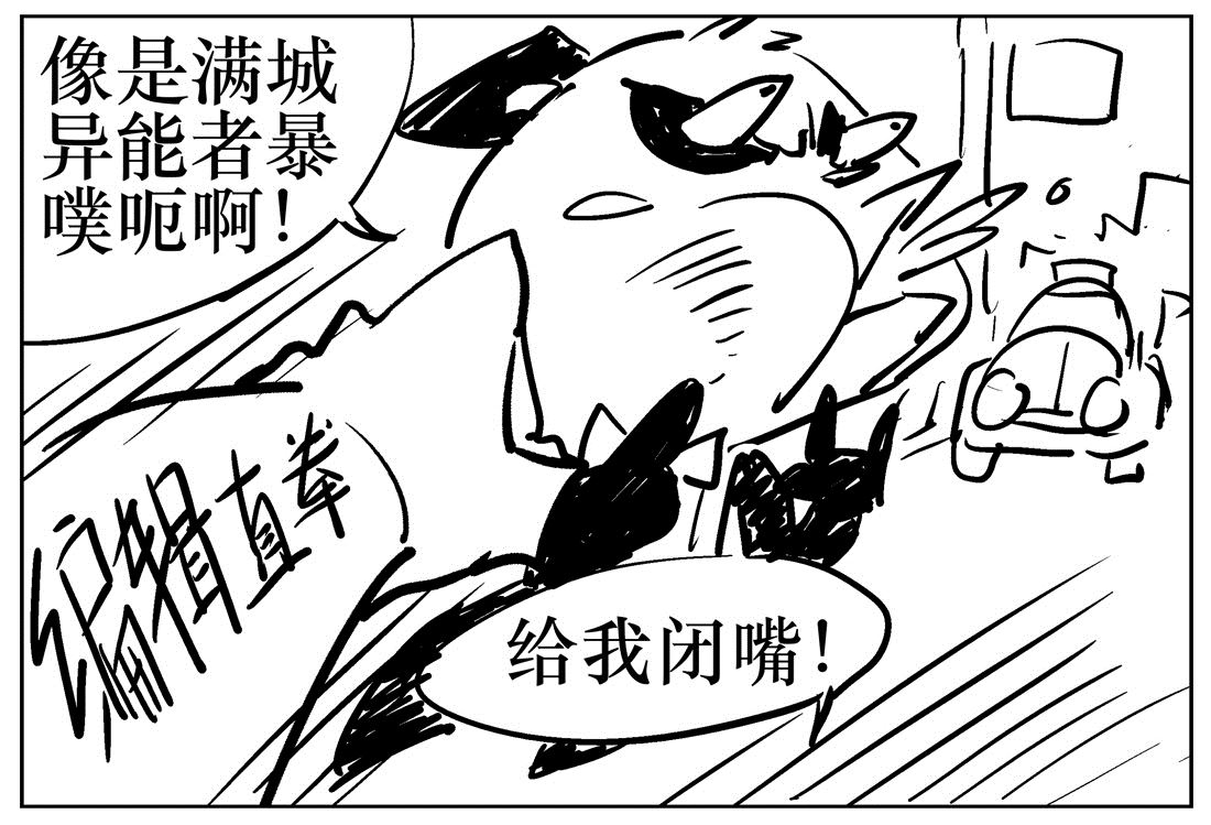 第106话 通知-第106话