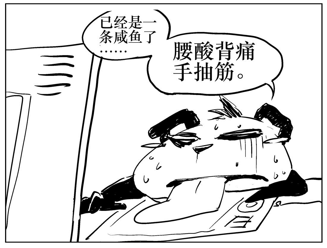 第106话 通知-第106话