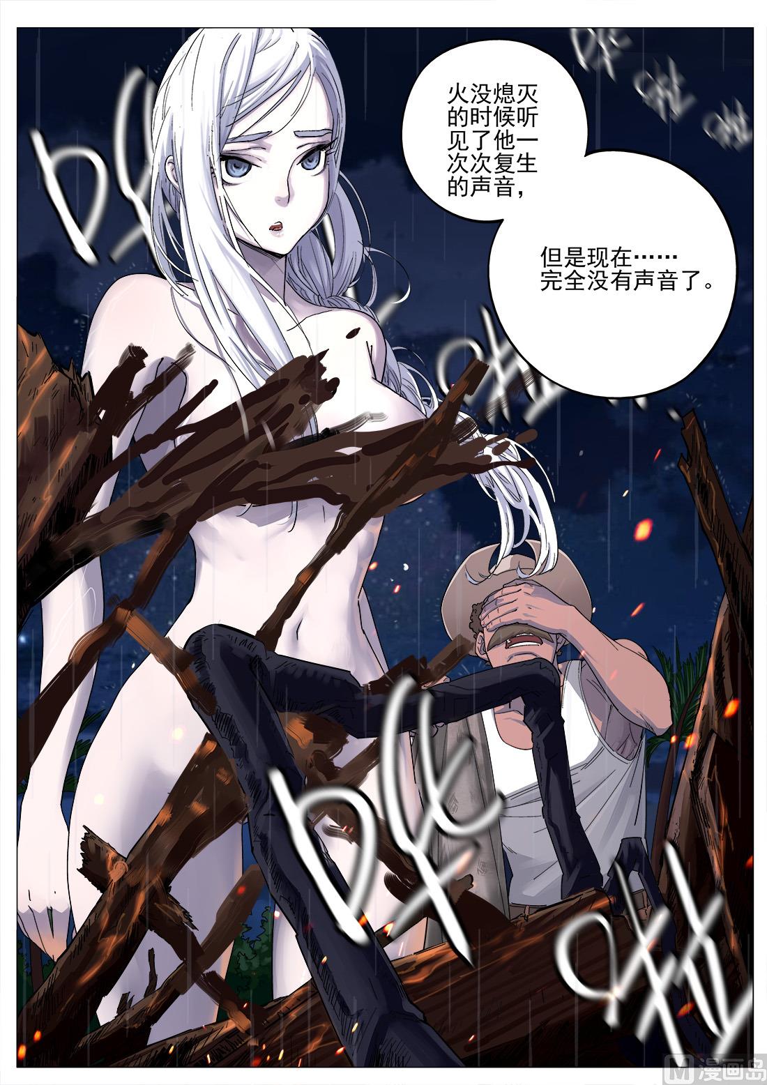 第108话-第108话