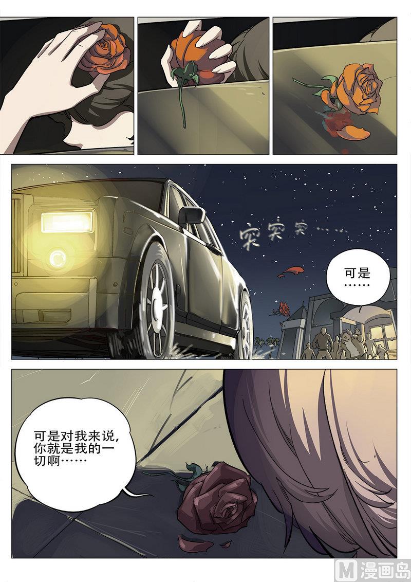 第12话-第12话