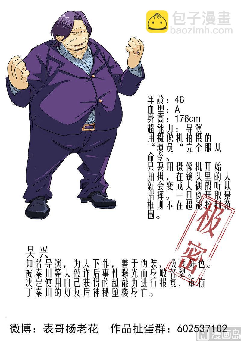 第12话-第12话