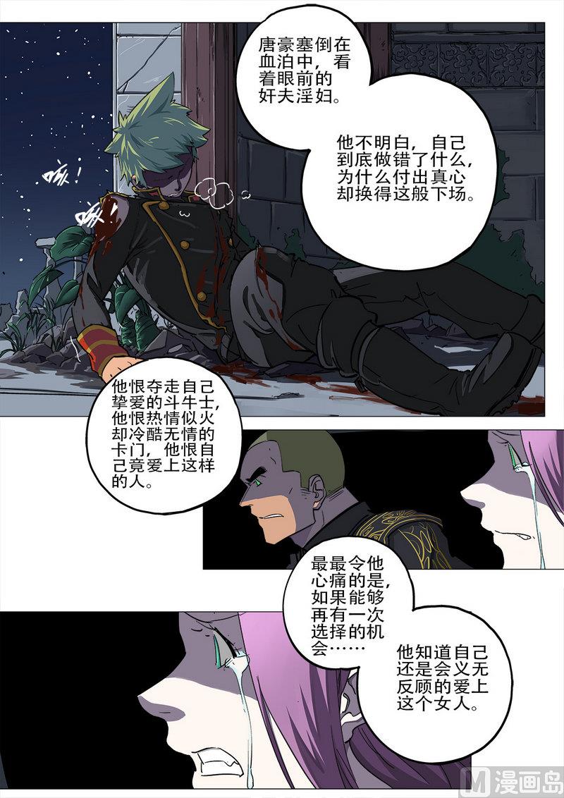 第12话-第12话