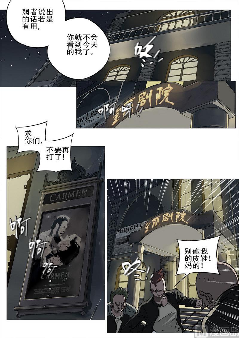第12话-第12话