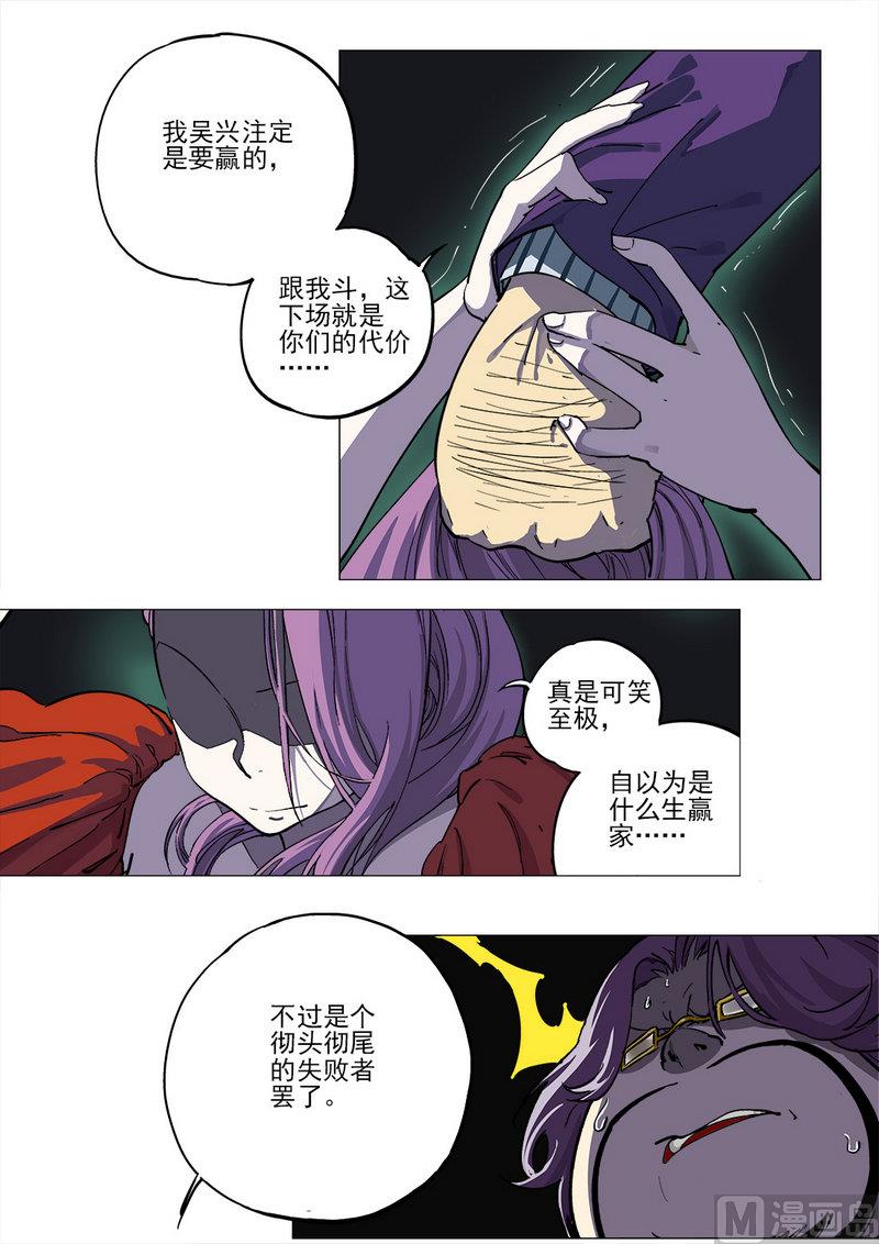 第14话-第14话