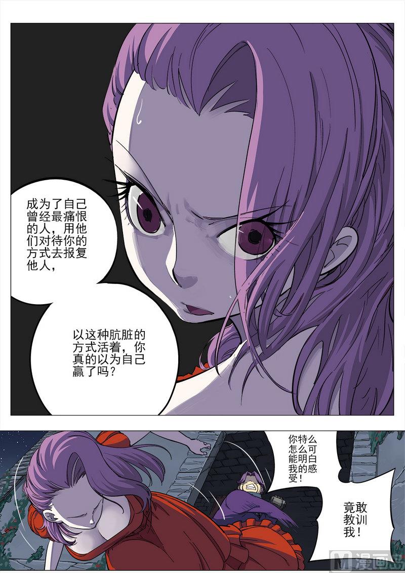 第14话-第14话