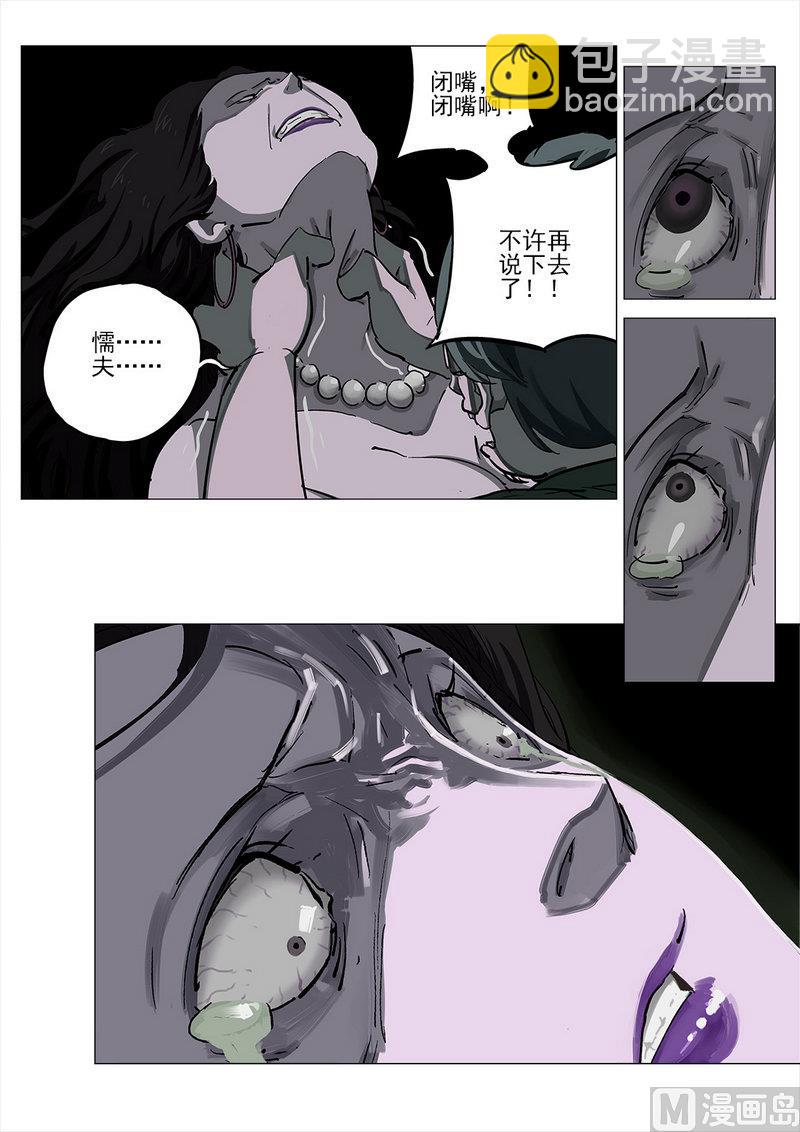 第14话-第14话