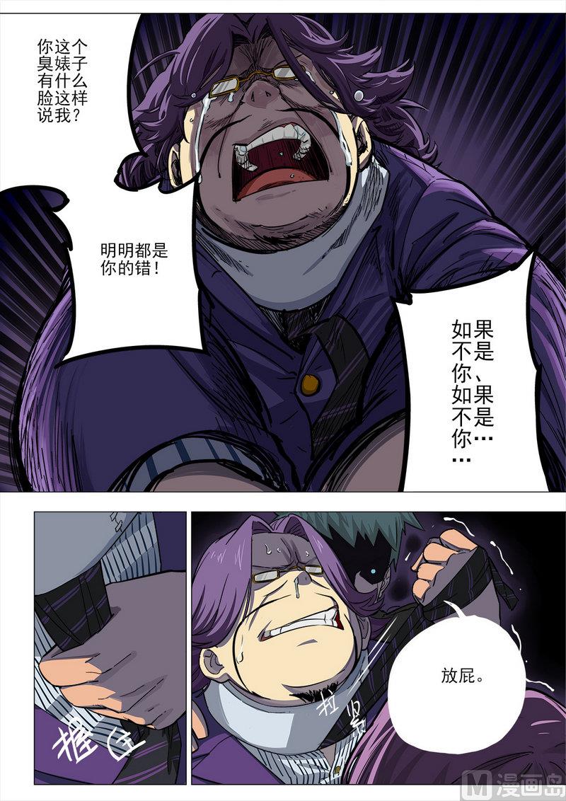 第14话-第14话