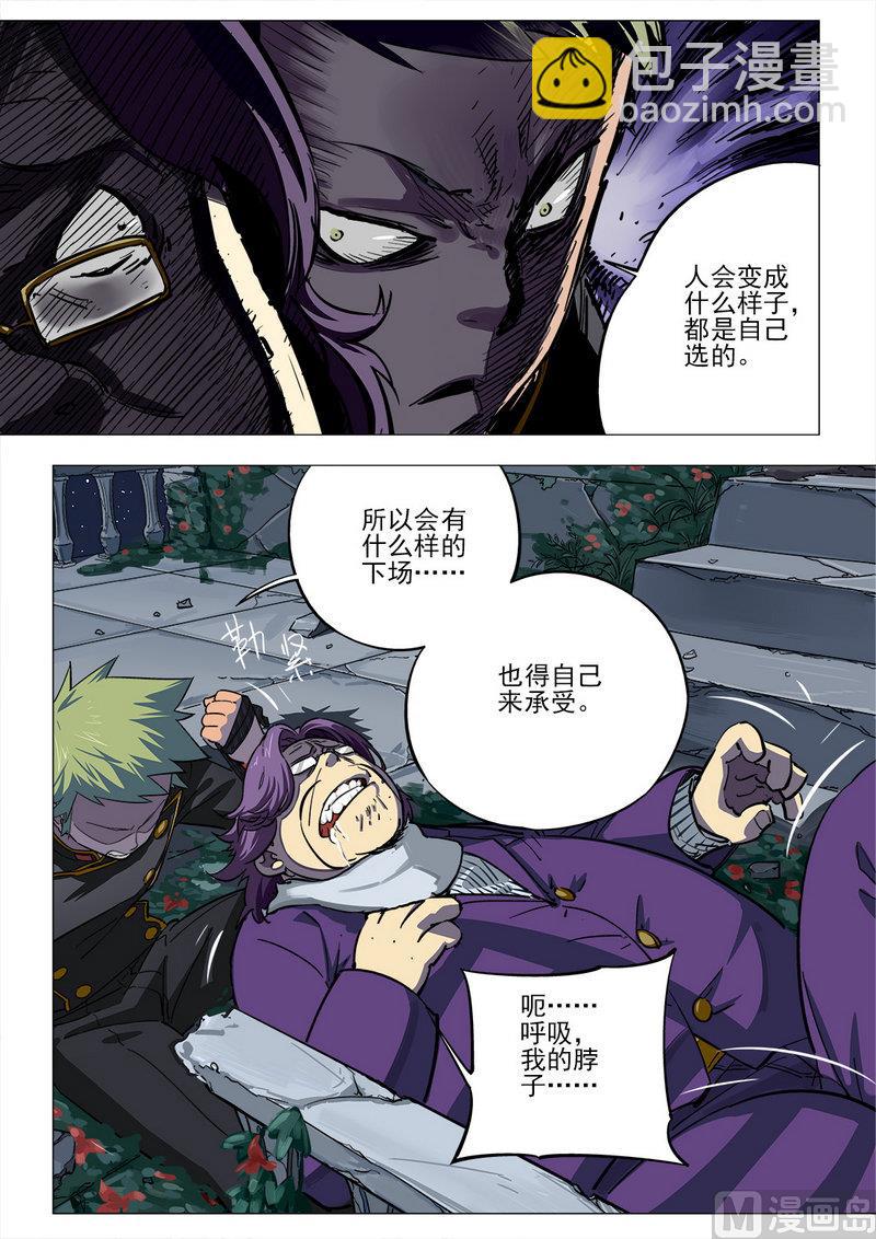 第14话-第14话