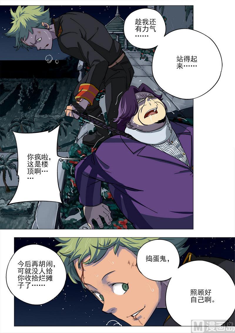 第14话-第14话