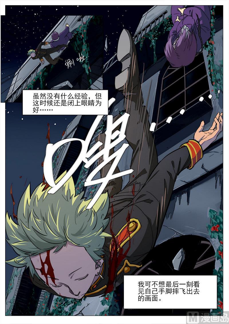第14话-第14话