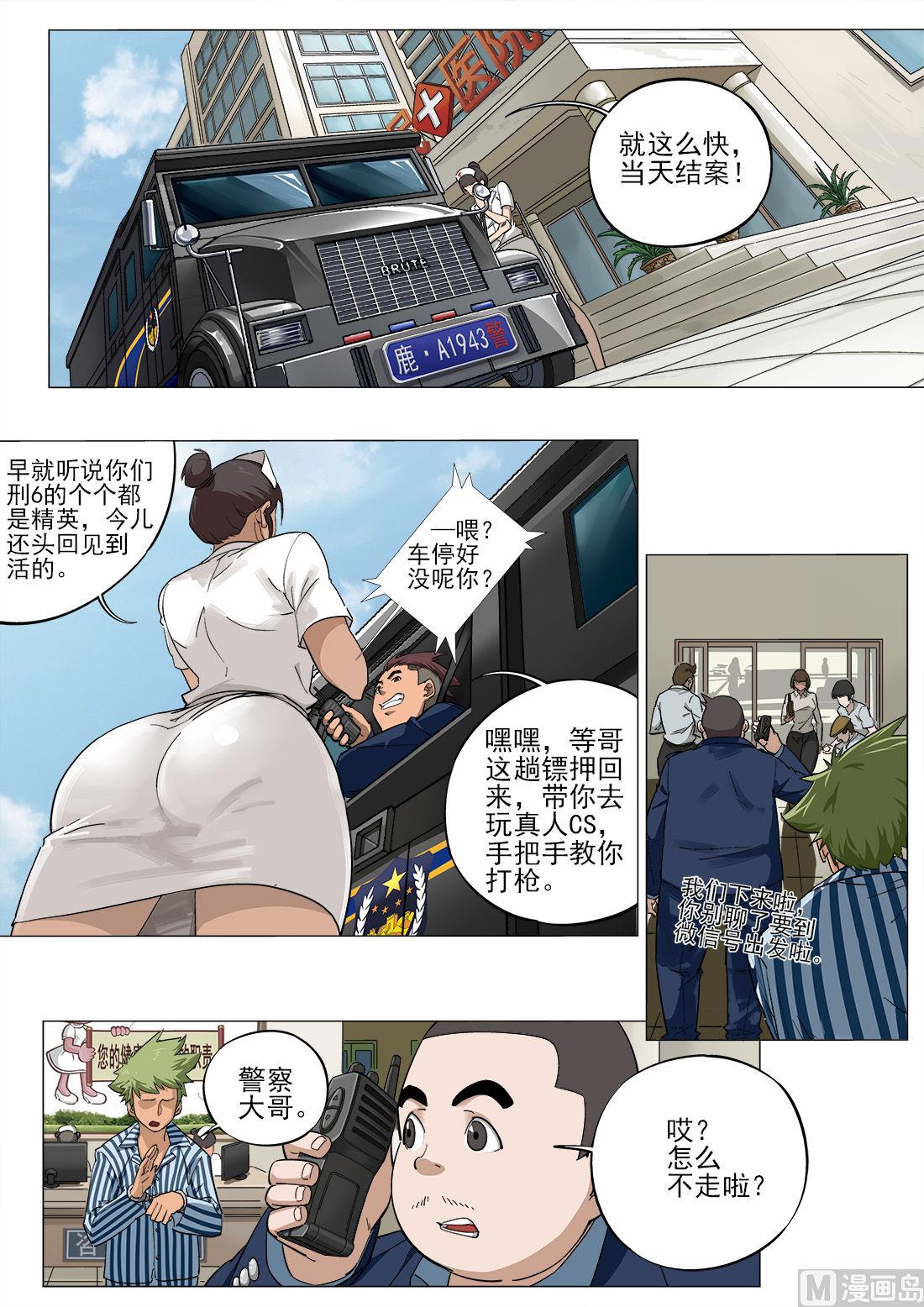 第22话-第22话