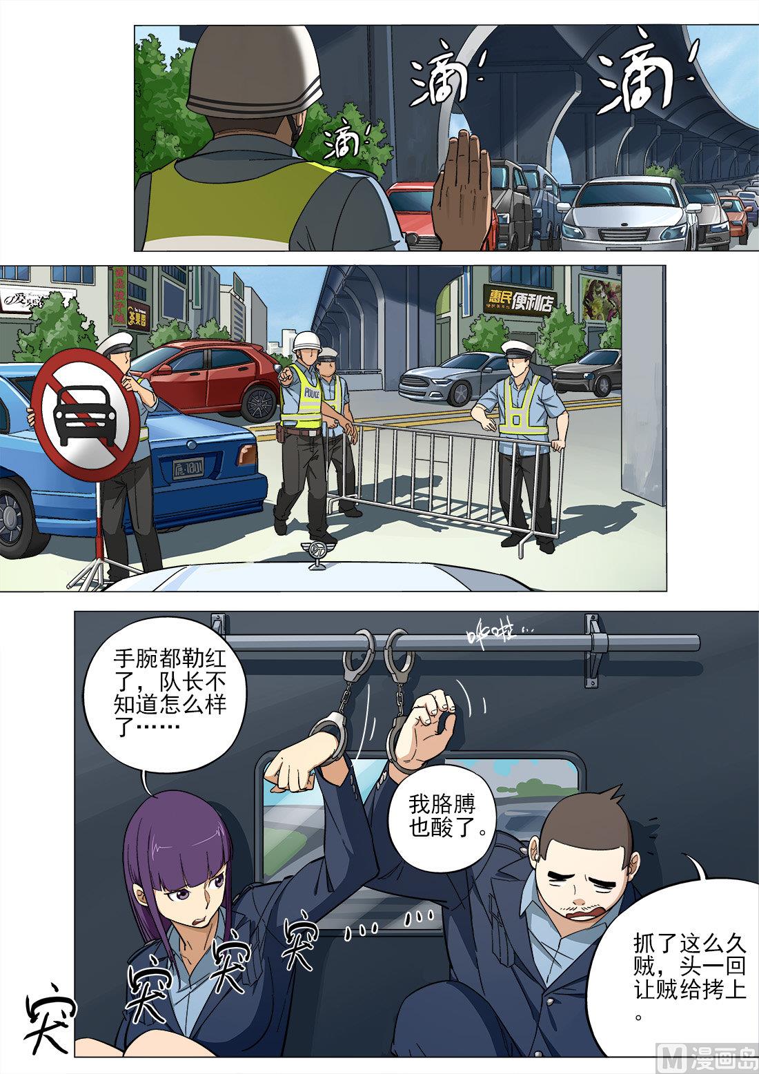 第26话-第26话