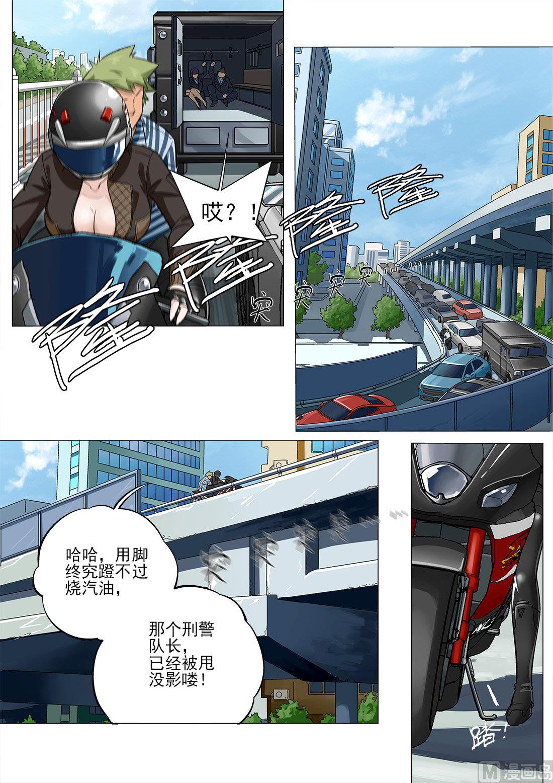 第26话-第26话