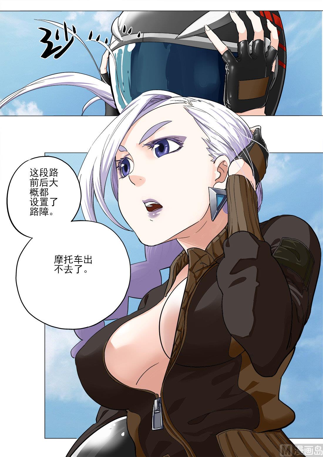 第26话-第26话