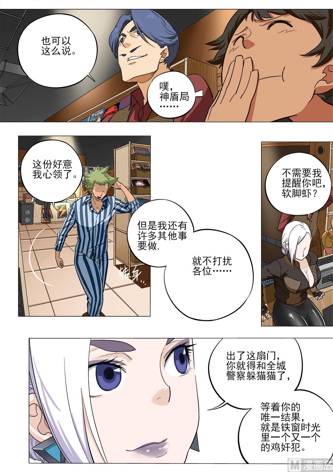 第30话-第30话