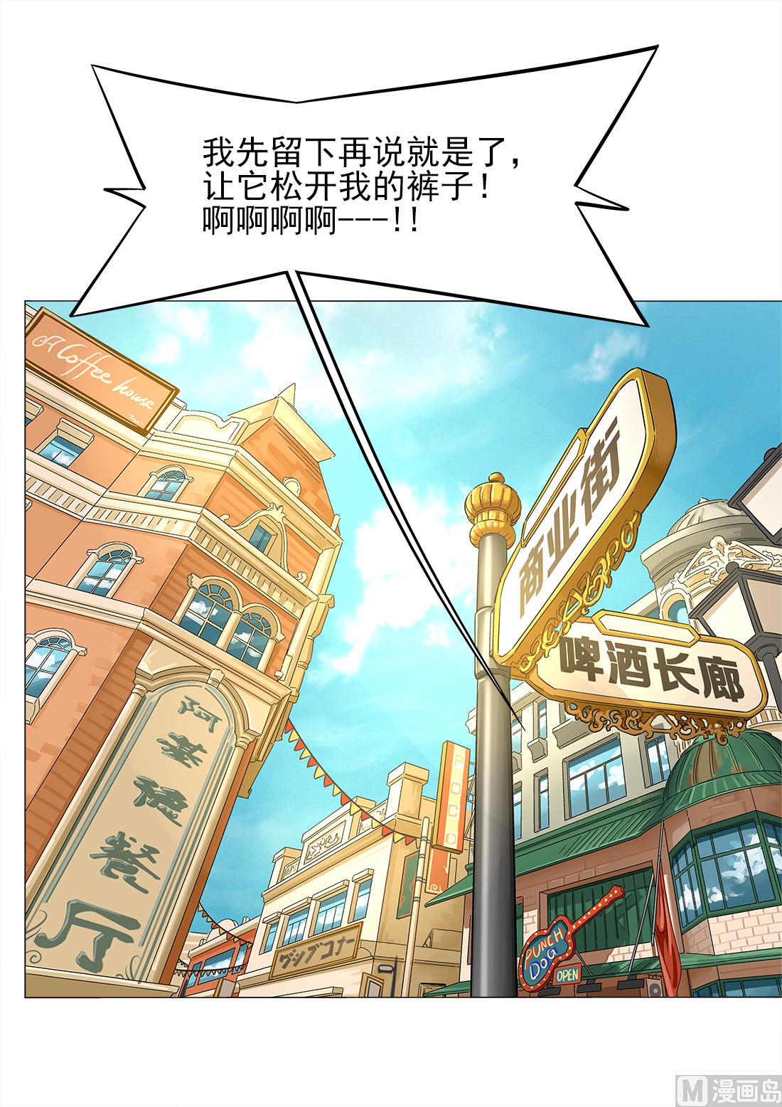 第30话-第30话